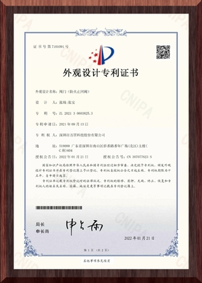 阀门（防火止回阀）
