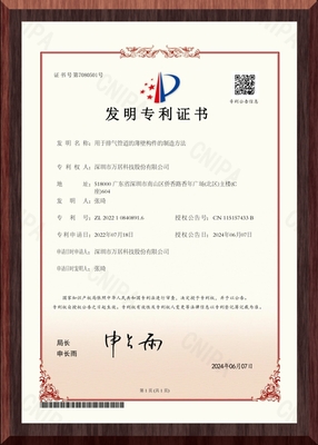 用于排气管道的薄壁构件的制造方法