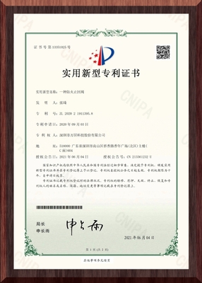 一种防火止回阀