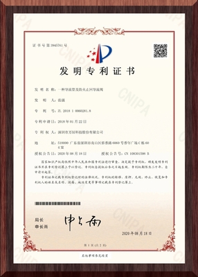 一种导流管及防火止回导流阀
