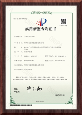一种防火止回阀