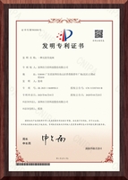 一种五防导流阀