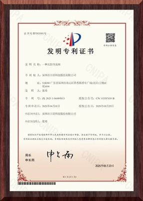 一种五防导流阀