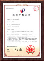 一种住宅防火排气阀