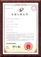 垂直共用排气道的成型工艺