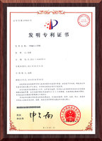 一种偏心止回阀