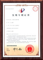 一种防火止回排气阀