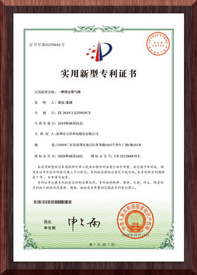 一种逆止排气阀