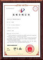 L型薄壁构件的制造方法