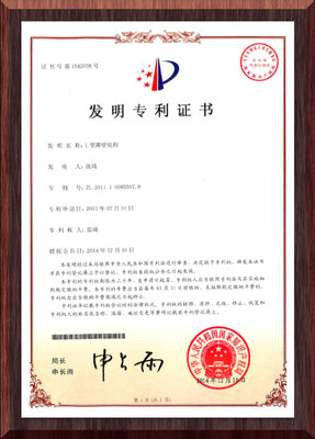 L型薄壁结构