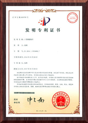 L型薄壁构件